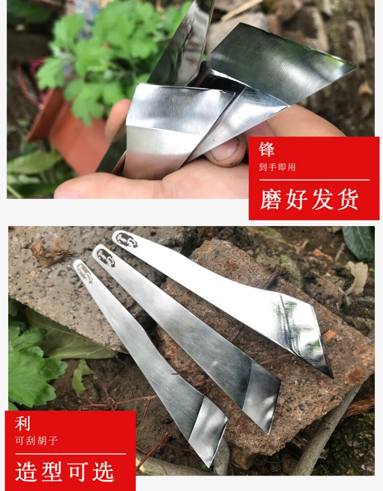 嫁接刀特种钢芽接刀果树专用园艺锋钢手工削木特级 乳白色【图片 价格