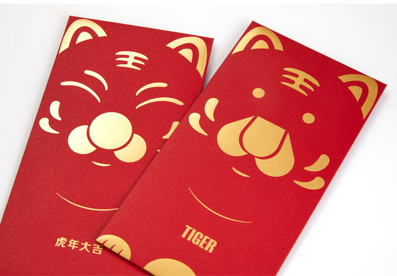 虎年红包新年创意原创可爱卡通用烫金千元压岁钱2022过红包袋定制c款