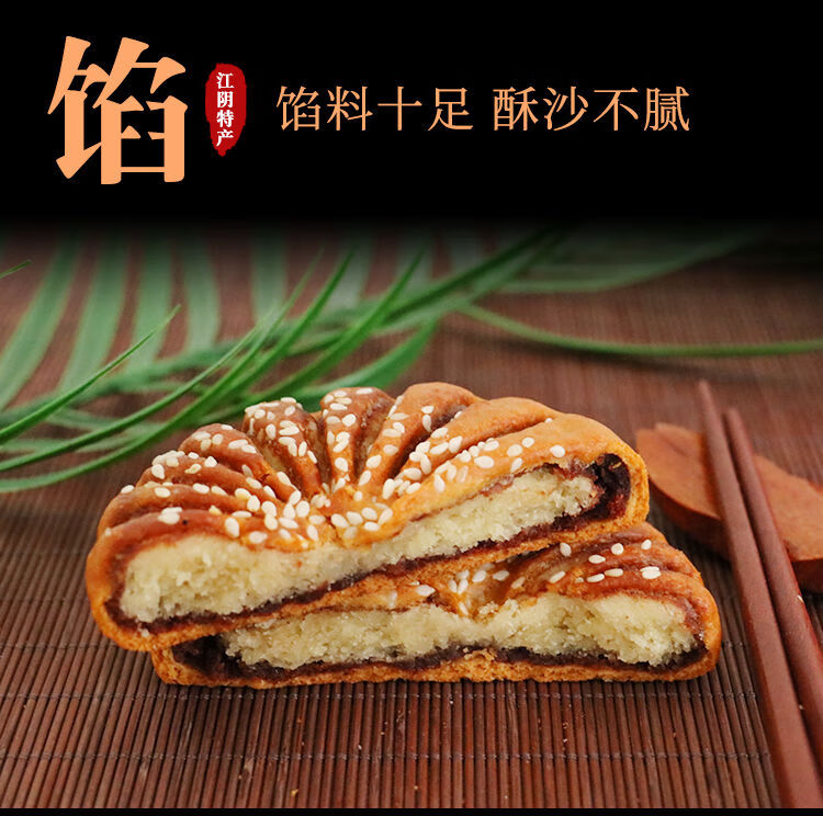 马蹄酥芝麻饼江阴特产传统休闲零食糕点小吃早餐食品整箱2斤4斤实惠装