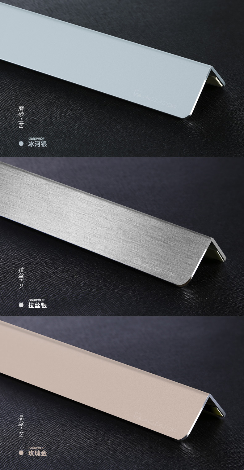 墙边保护条铝合金角斗士钛合金护墙角保护条 免打孔护角条护墙角 铝