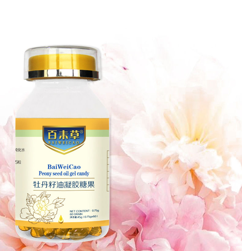 【京品严选】亚麻酸牡丹籽油软胶囊 神经细胞发育牡丹籽亚麻酸油凝胶