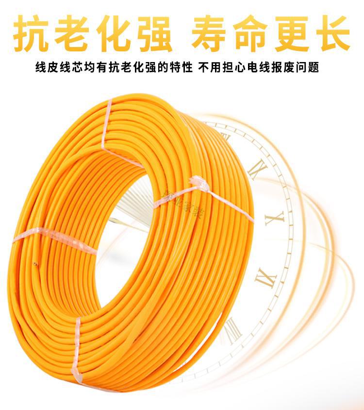 定制工地专用电线工程线软线双芯地拖线室外电线防老化线施工电线黄色
