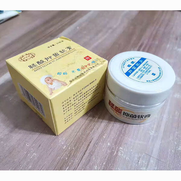 婴儿鞣酸软膏护臀霜宝宝红屁股红pp尿布疹破皮小p孩儿御林堂 30克1盒