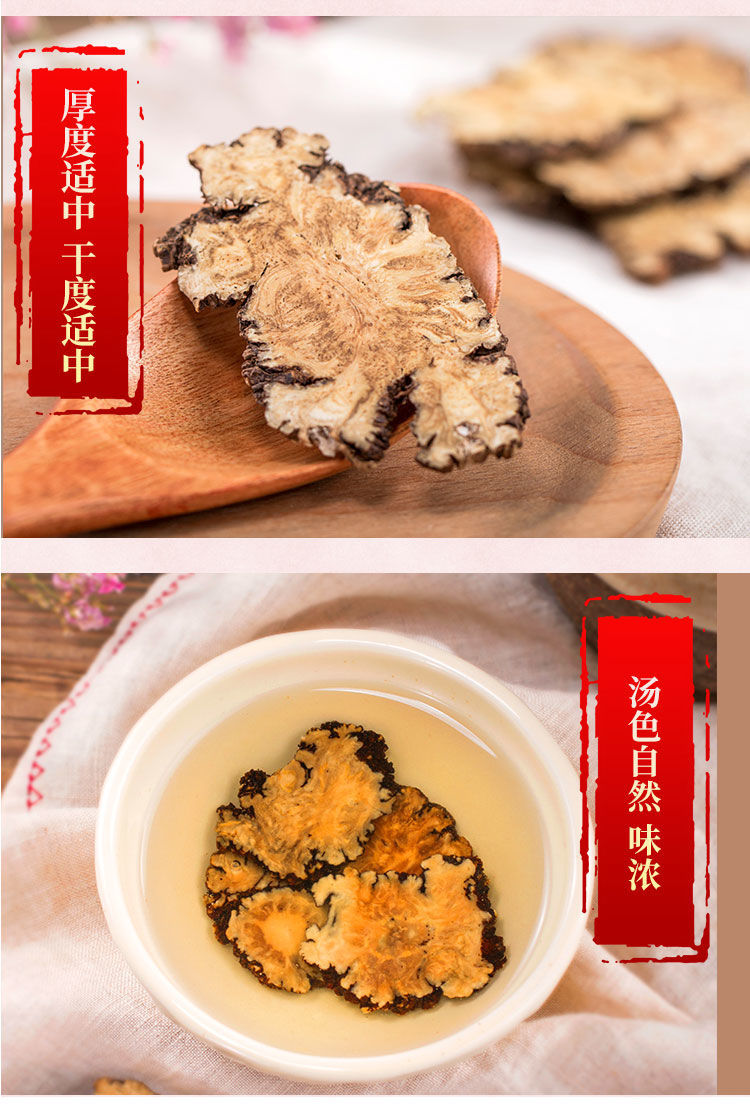 川芎250克川穹中药材野生无硫川芎片可磨川穹粉煲汤 250g【图片 价格