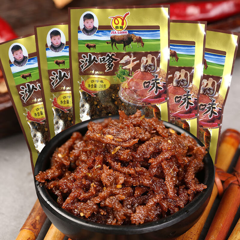 嘉隆沙嗲牛肉味沙爹面筋麻辣小零食辣条香辣素牛肉粒儿时怀旧食品30包