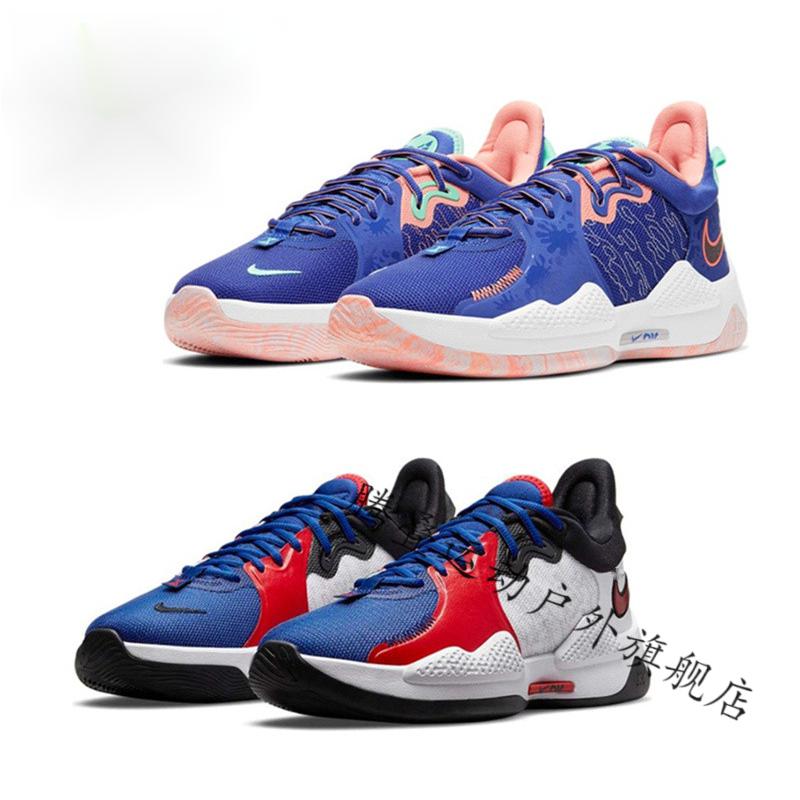 【官方旗舰店】纯原 paul george pg5代男子保罗乔治5实战篮球鞋气垫