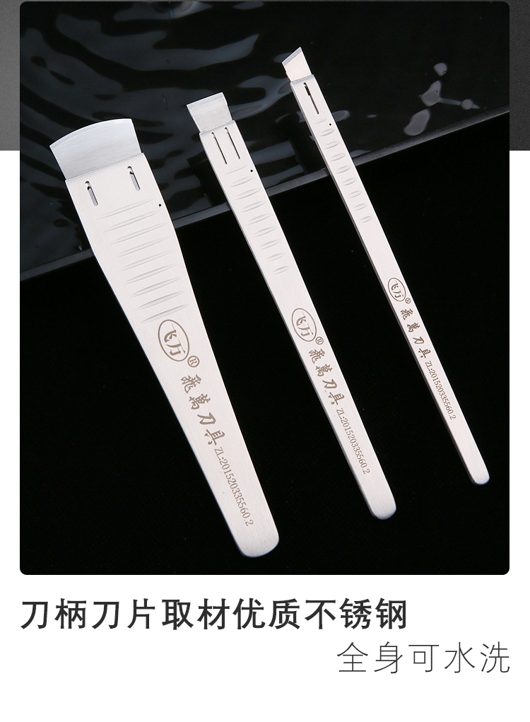 飞万修脚刀飞万一次性修脚刀刀片刀架套装甲沟工具去死皮老茧单件100