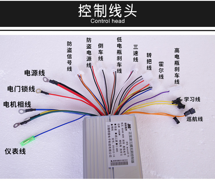 适用于 正弦波电动电瓶车矢量静音控制器48v350w60v500w72v800w1000w