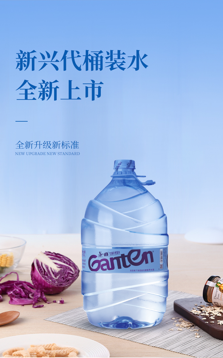 15l饮用水一次性桶装水矿泉水农f12l1桶