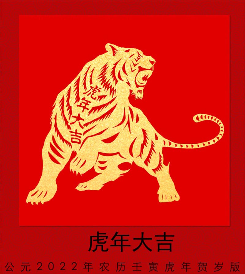 二条礼盒装虎年本命年红色男士内裤平角裤棉四角内裤男裤头高中生男士