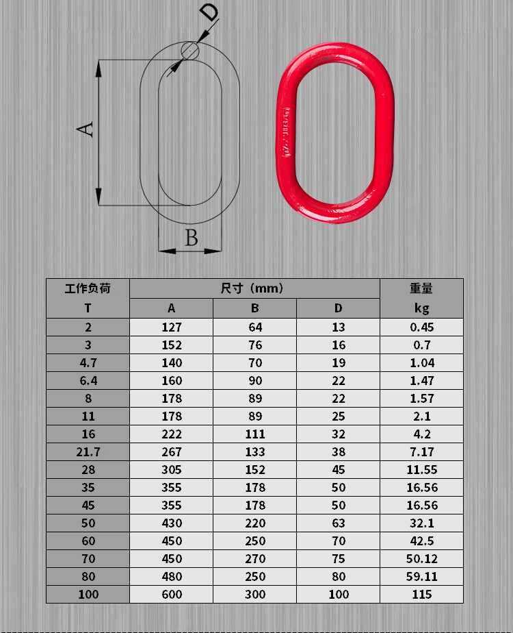 高强度强力环子母环起重吊环蝴蝶扣链条连接扣羊角滑钩吊钩定制羊角钩