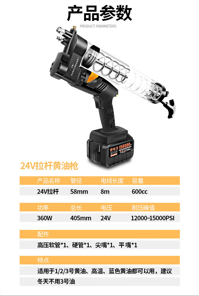 定制电动黄油枪充电式24v全自动高压锂电池打黄油机便携式无线挖掘机