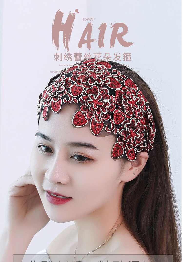 发箍蕾丝显脸小的发卡发饰民族风刺绣头箍发带头饰香槟色双花主图色