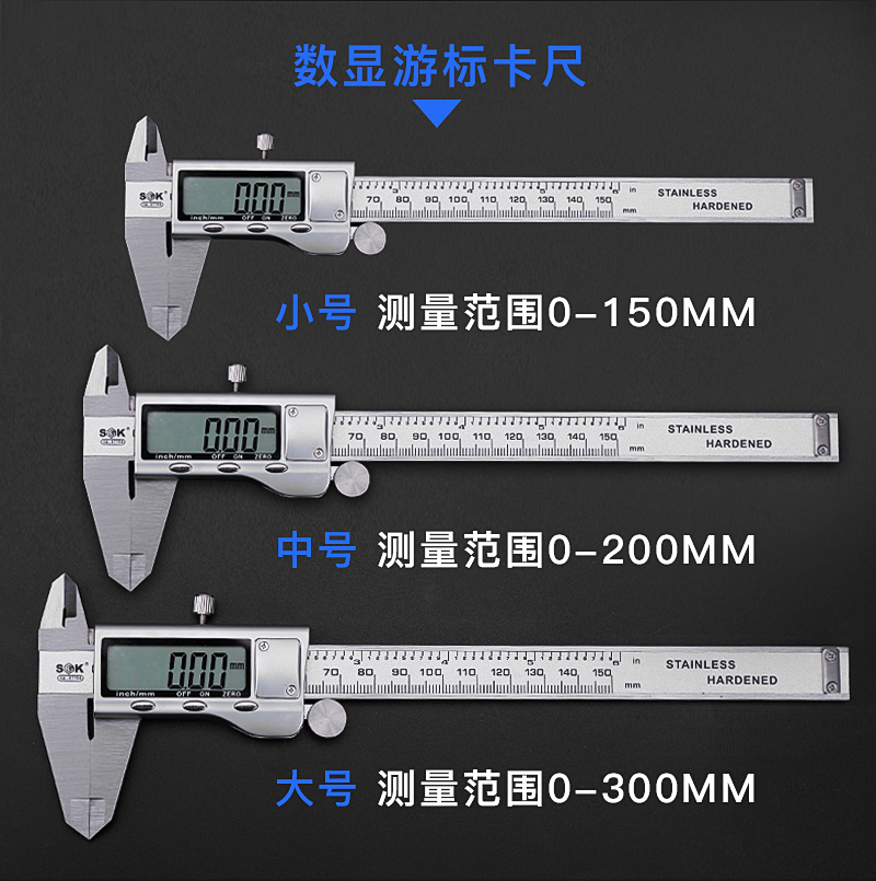 世克小游标卡尺0100500mm家用高精度小型塑料数尺012