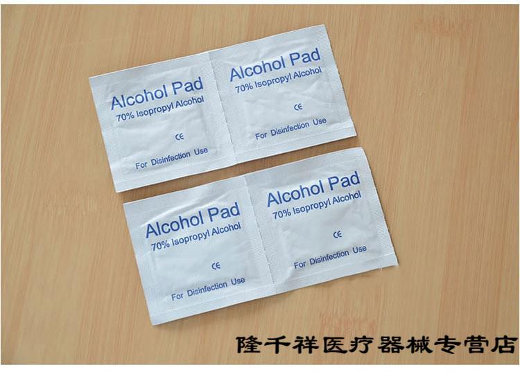 伤口医用棉片alcoholpad采血消毒棉片100片碗筷100片