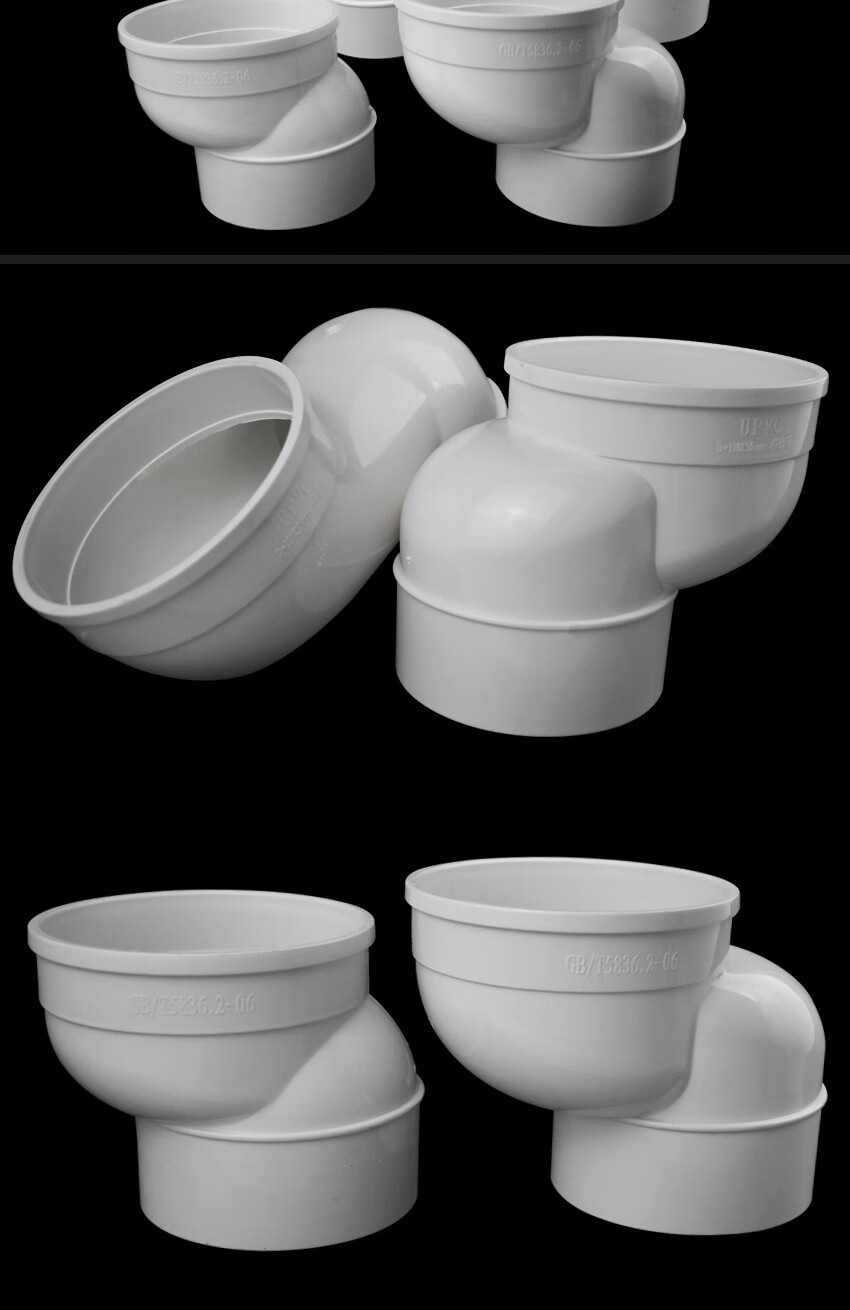 马桶移动位器不挖地坐厕坐便器配件110pvc排水管移位器25cm10厘米经典