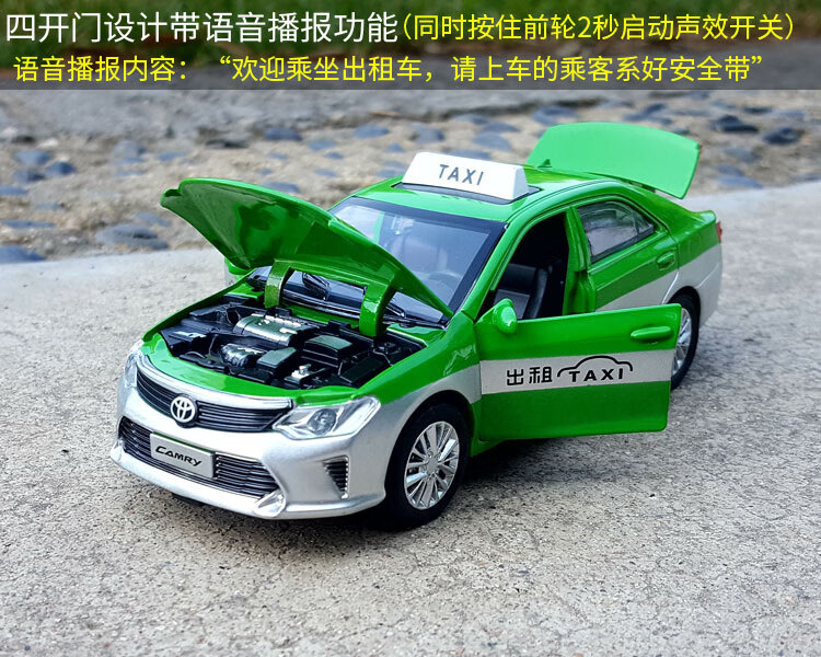 1:32出租車玩具奧迪a8合金車模仿真金屬車回力聲光兒童玩具車 奧迪a8