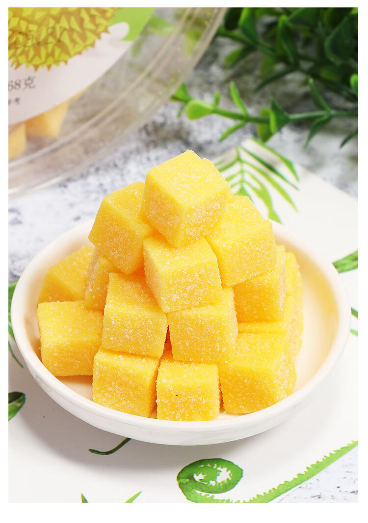 榴莲软糖368g俄罗斯小方块芒果椰汁柠檬味盒装零食水果糖蓝莓味