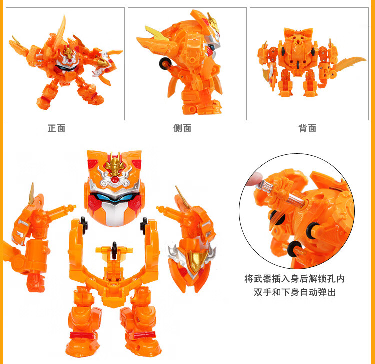 礼物]奥迪双钻果宝特攻2/3升级解锁香橙菠萝小果战宝果宝翼神变形玩具