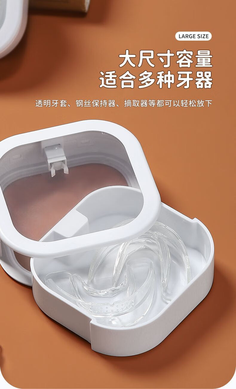 爱护佳保持器收纳盒便携带放假牙储存装正畸隐形牙齿矫治器盒子粉红色