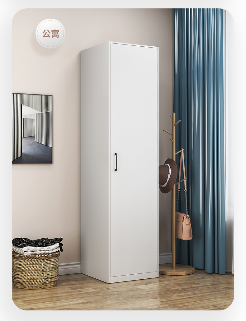 另意轻奢品牌钢制衣柜家用卧室简易衣柜简约现代小户型衣柜阳台窄衣柜