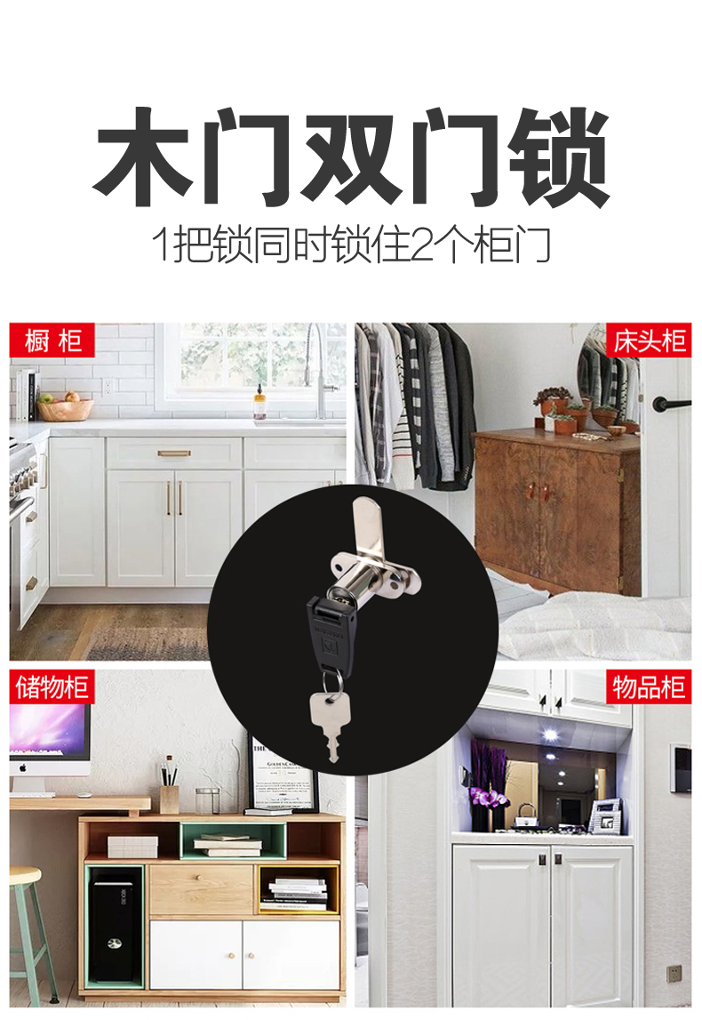 对开门柜门锁双开门柜子锁对开橱柜锁内置老式衣柜锁茶水柜锁暗锁右手