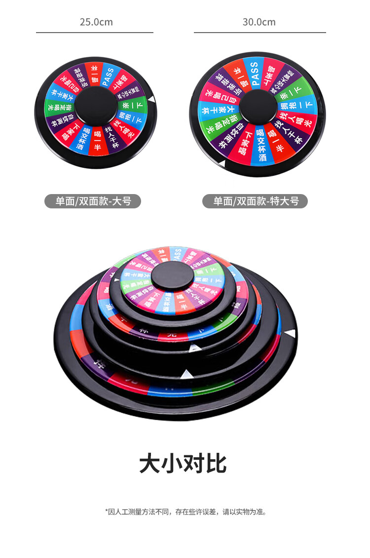 俄罗斯转盘俄罗斯喝酒转盘游戏创意令娱乐轮盘道具酒吧用品ktv助兴
