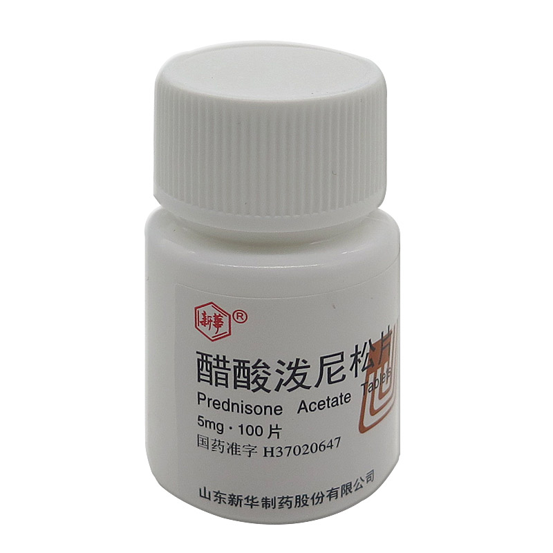 新华醋酸泼尼松片5mg100片过敏性与自身免疫性炎症