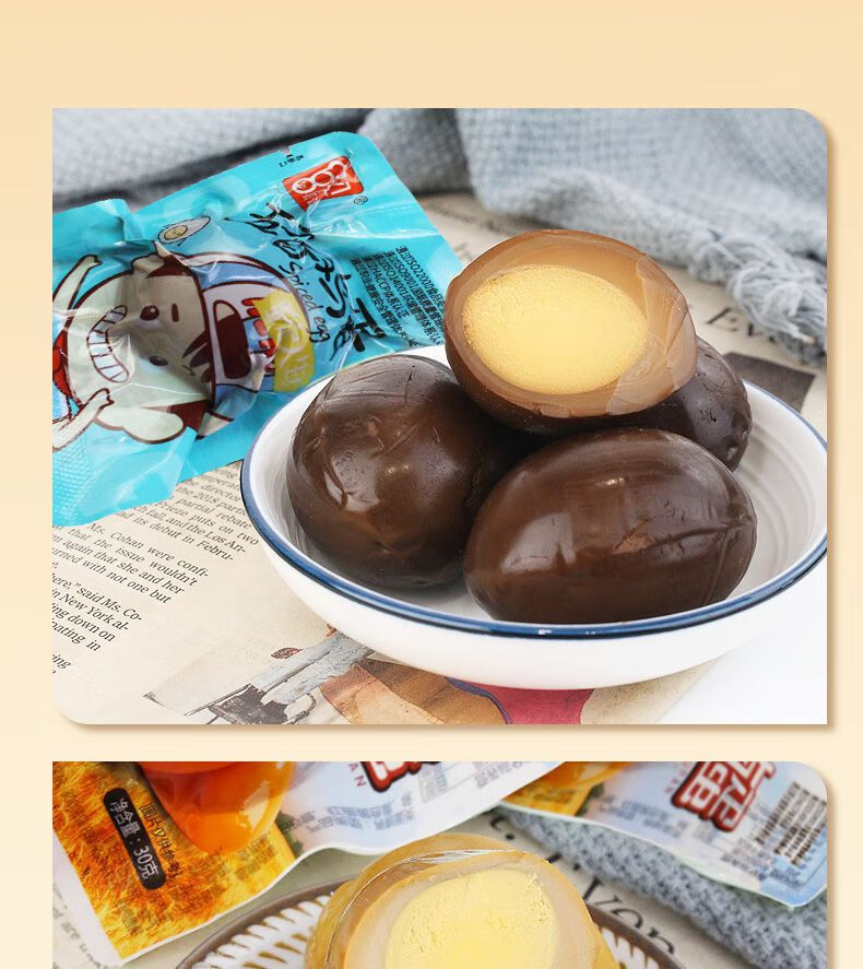 卤蛋30g袋熟食即食鹌鹑蛋充饥夜宵整箱五香鸡蛋零食小吃休闲食品一个