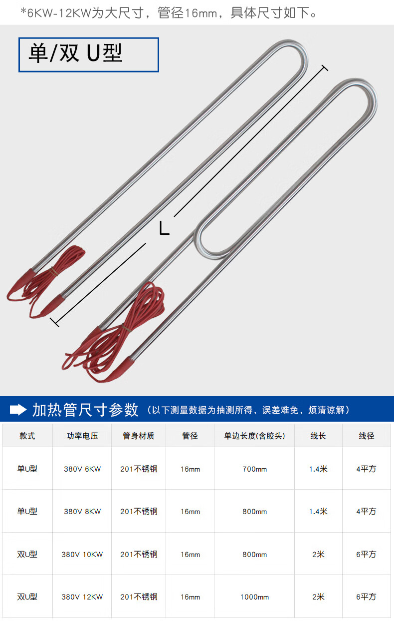 维钢大功率潜水电加热管防水不锈钢水箱水池加热器工业加热棒烧水380v