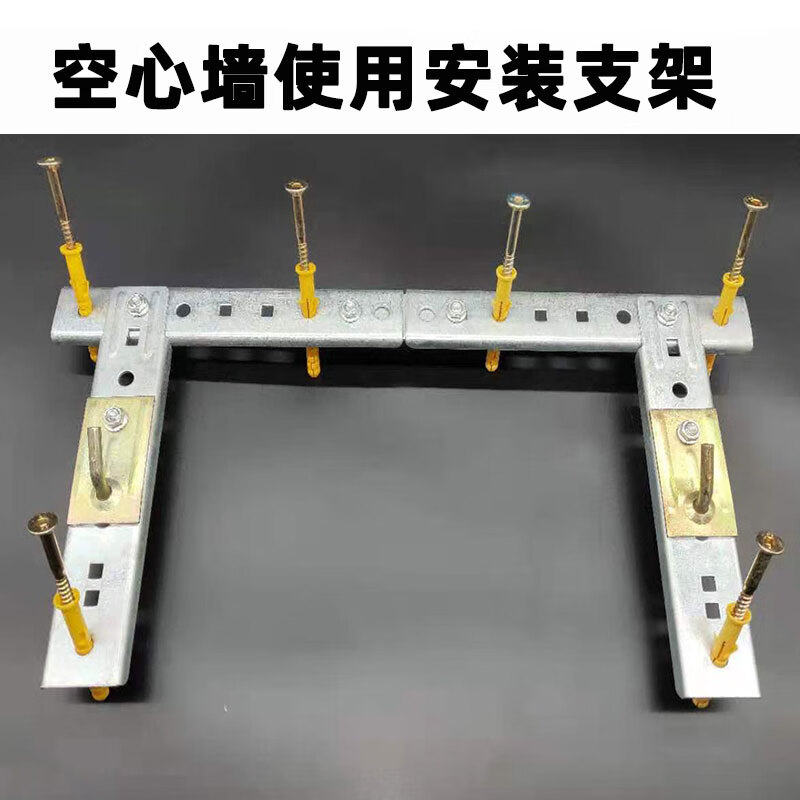 扁桶热水器支架空心墙安装挂钩架子美的通用加厚托架热水器挂架 圆钩