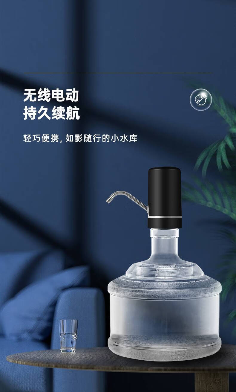 便携式饮水机抽水器桶装水抽水器家用抽水机自动充电款压水器电动饮水