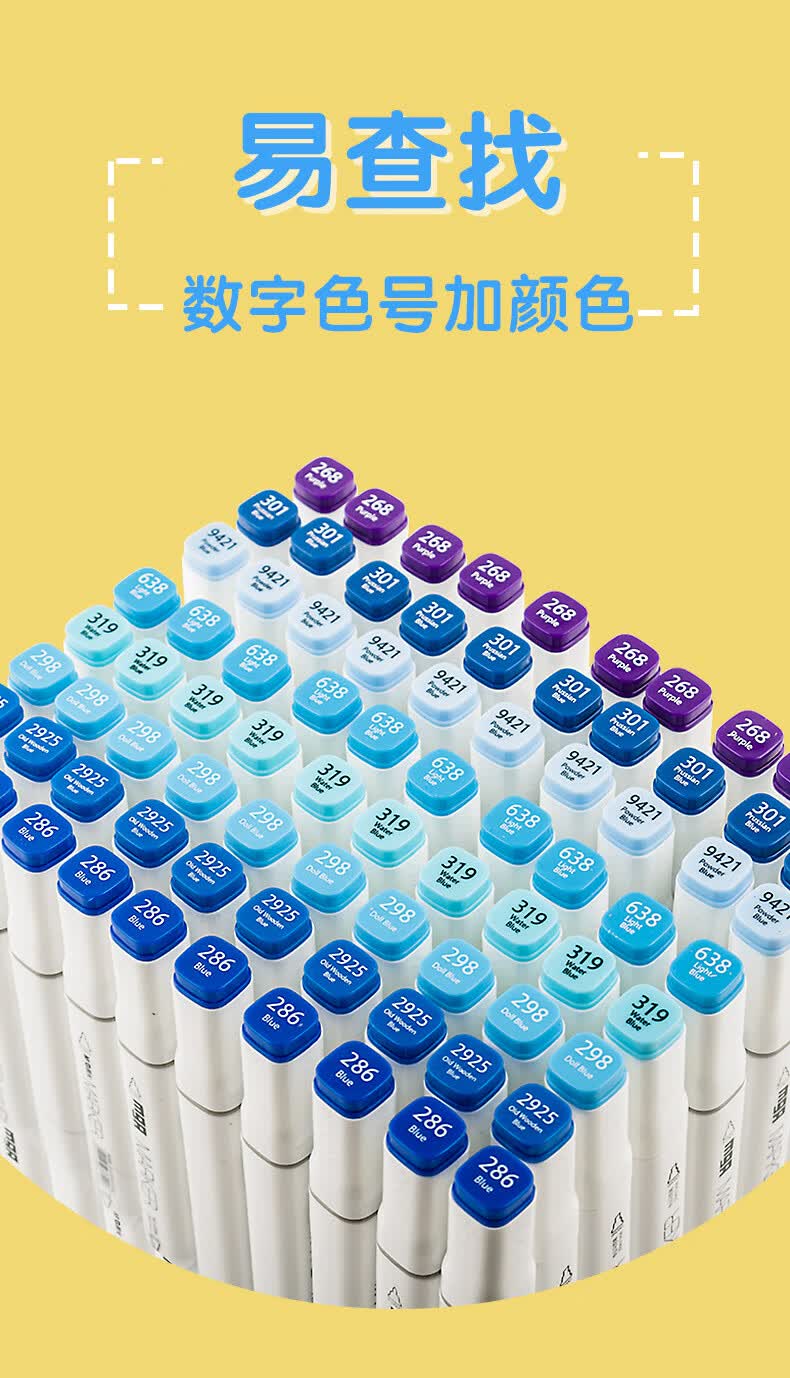 轩奕文具晨光马克笔单支 晨光286蓝色系马克笔单支只自选298蔚蓝浅蓝