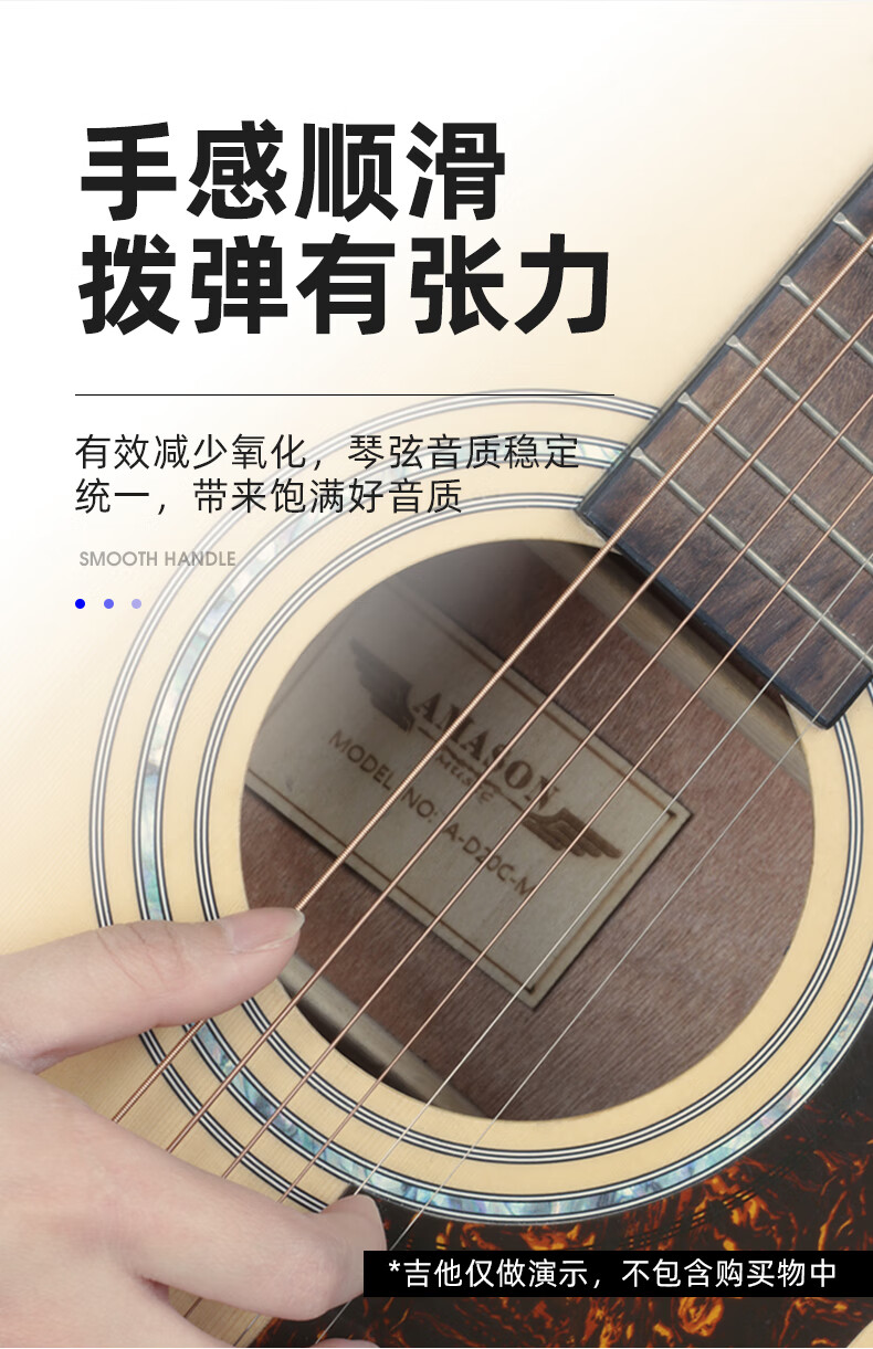 摩根吉他弦一套6根民谣电吉他古典琴弦线全套镀膜覆防锈一弦配件am128