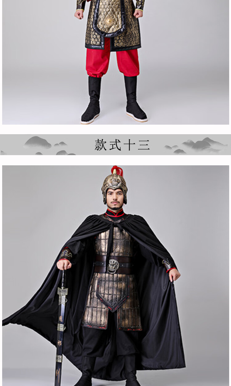 将军男士元帅服秦汉春秋战国侍卫战袍士兵武将铠甲演出服红色披风均码