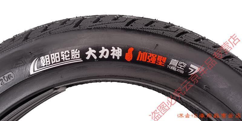 125真空胎2-10雅迪爱玛电动车原装胎大力神 14x2.