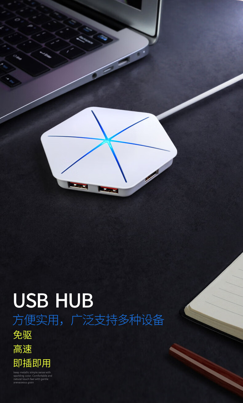 usb30扩展器分线器多接口typec笔记本台式电脑外接一拖六多功能usp