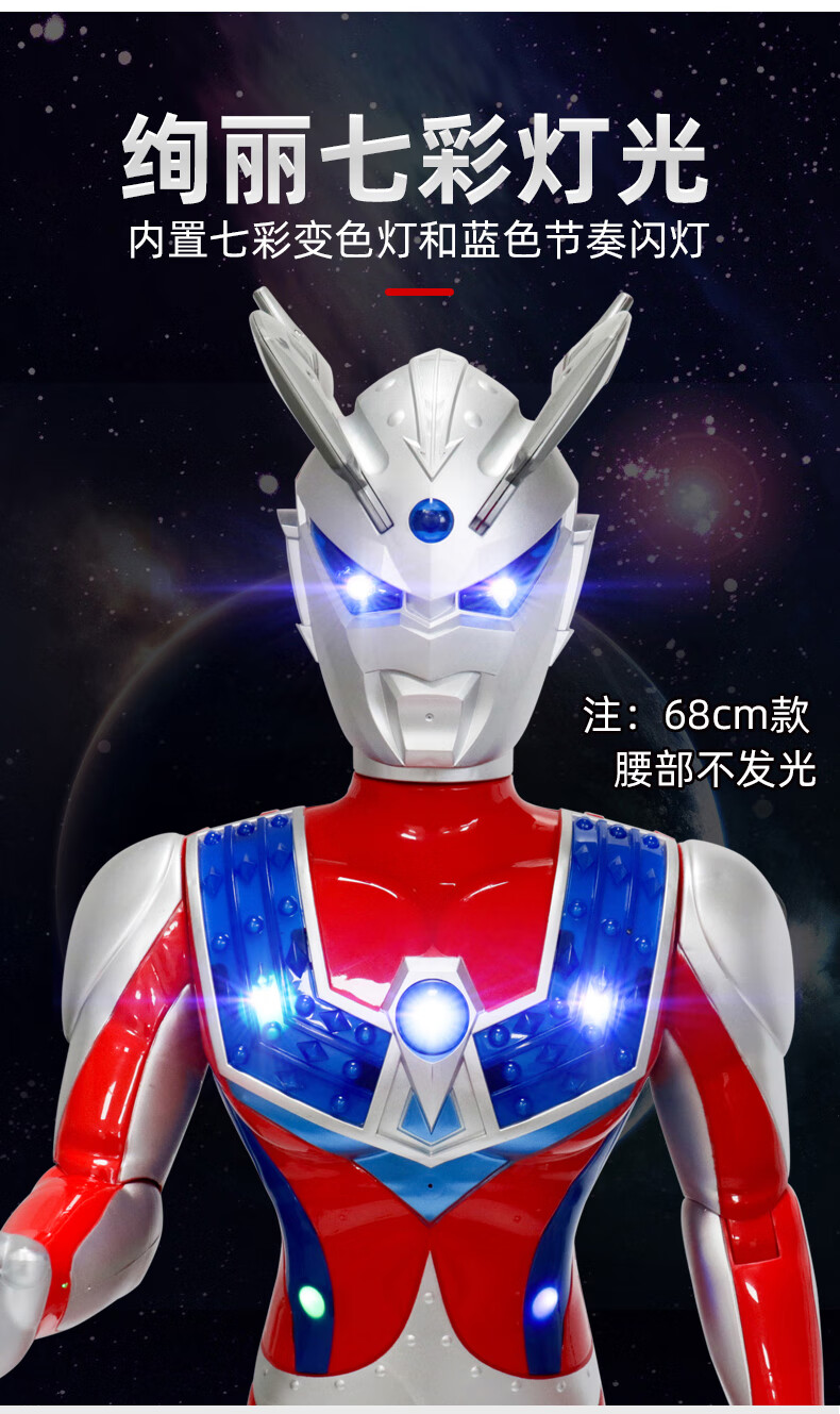 迪迦泰罗奥特曼玩具欧罗布变身器变形套装赛罗男孩捷德超大号超人 青