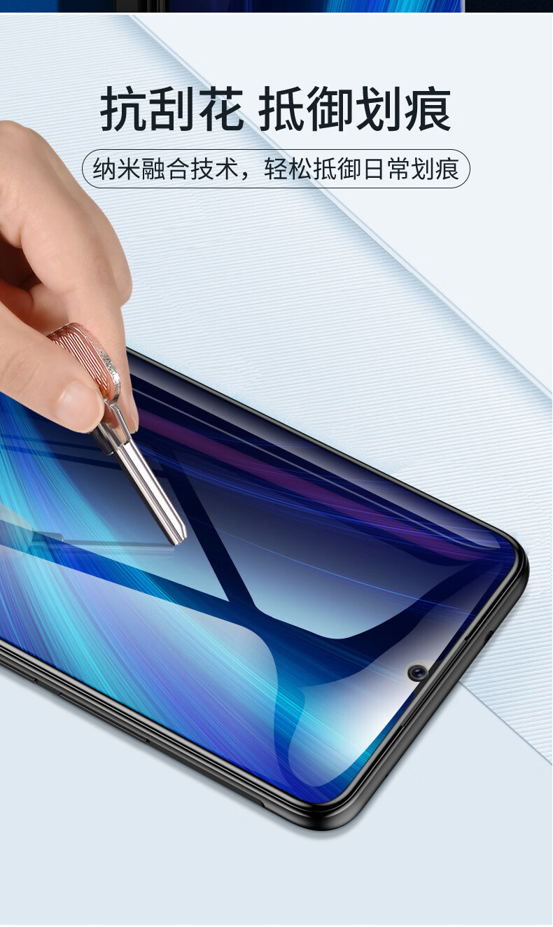 犀牛皮膜详情_08