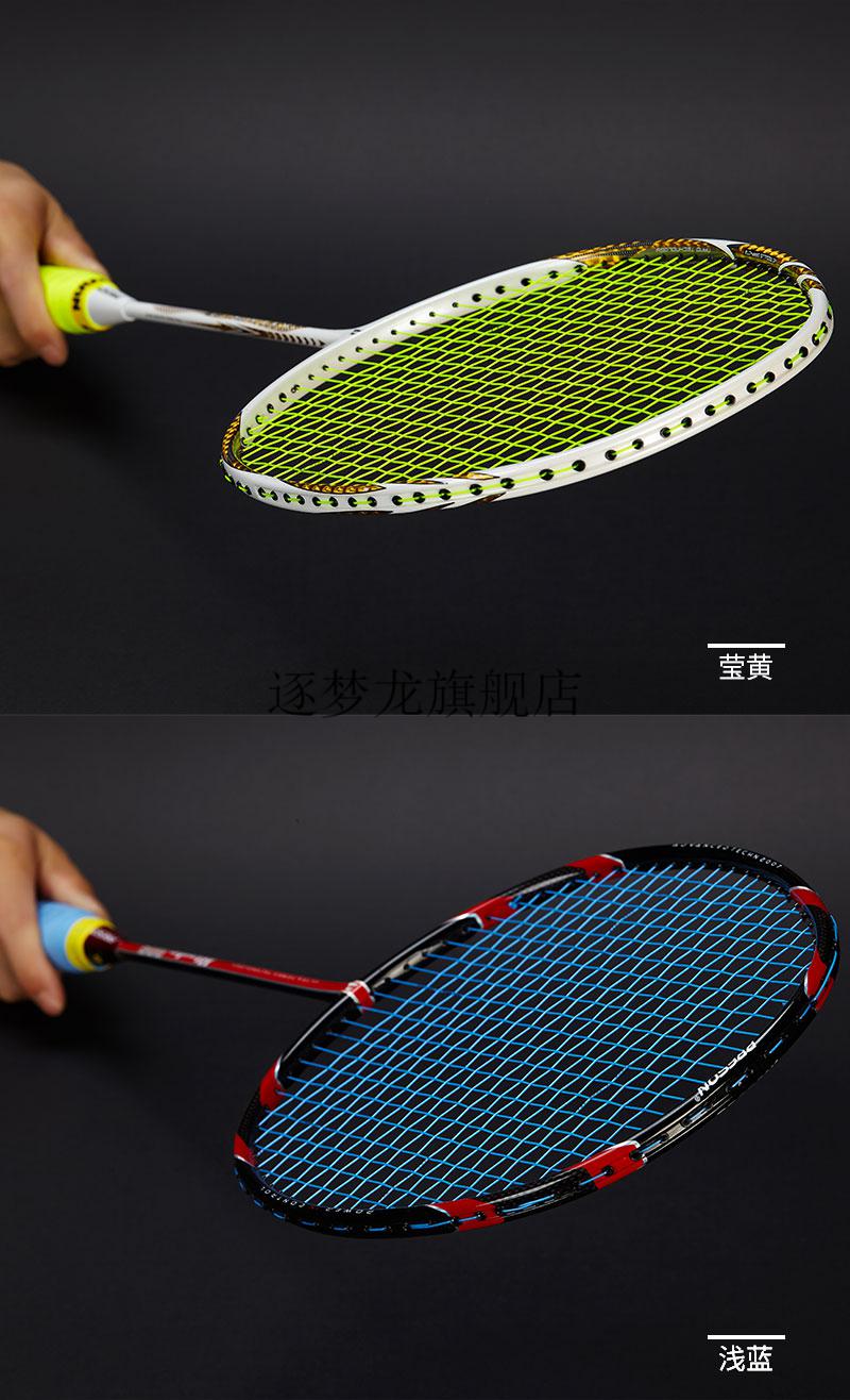 2022新款胜利vbs66n大盘taan泰昂羽毛球线 耐打战线羽毛球线 bt 7