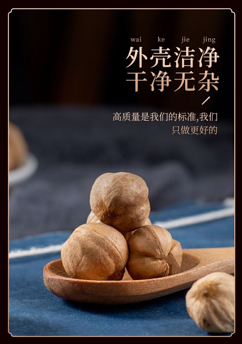 北京同仁堂原料中药材 香料 紫豆蔻25克 中草药 紫蔻 紫叩 紫豆叩十开