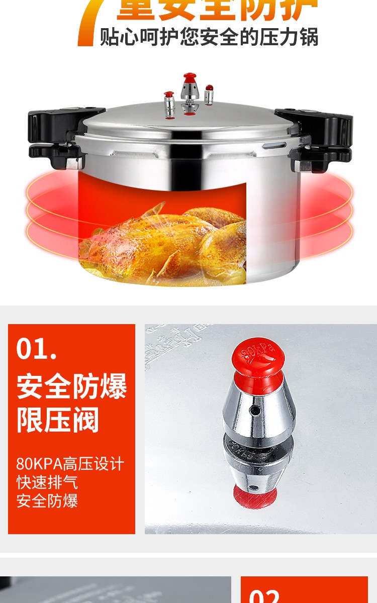 喜尔福铝合金大号高压锅燃气炉灶压力锅32cm食堂商用大容量压力煲32