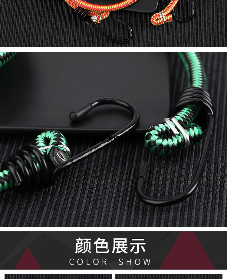 摩托车尾箱弹力绳摩托车松紧绳绑带车用固定强力快递自行车捆绑带挂钩