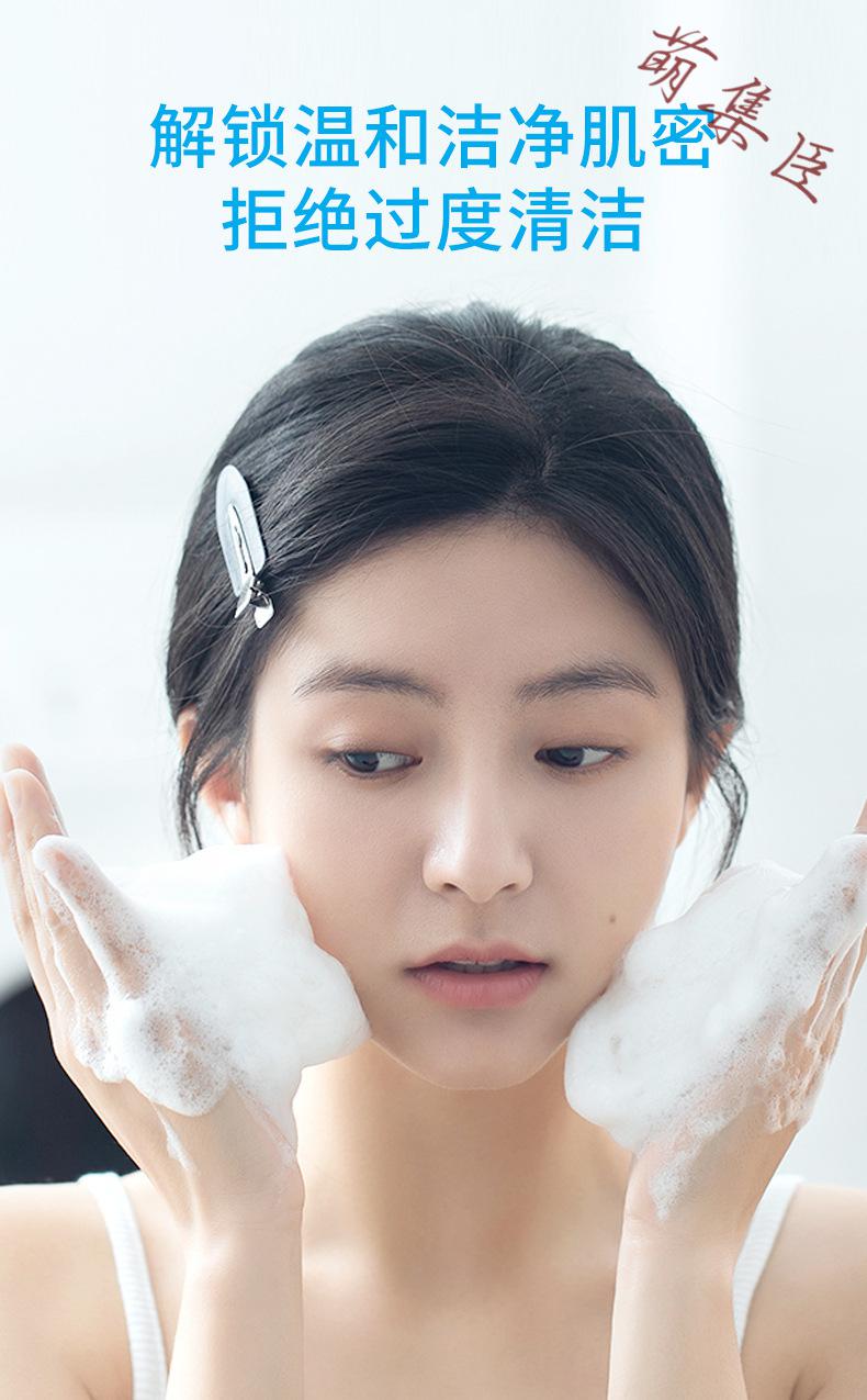 牛奶水润丝滑洗面奶 韩婵牛奶水润丝滑洗面奶深层清洁补水保湿洁面