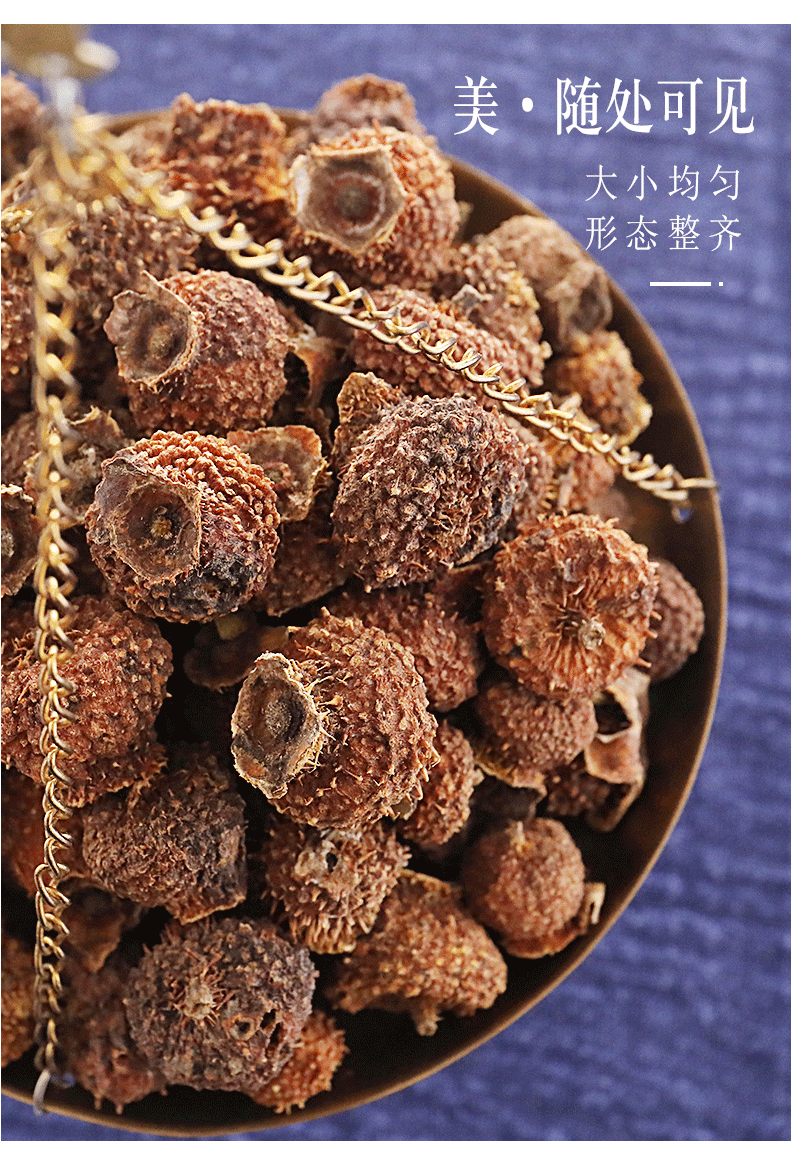 刺梨干果 泡茶泡水喝鲜果贵州特产果干蜜饯果脯泡酒 4罐刺梨 桑葚 红