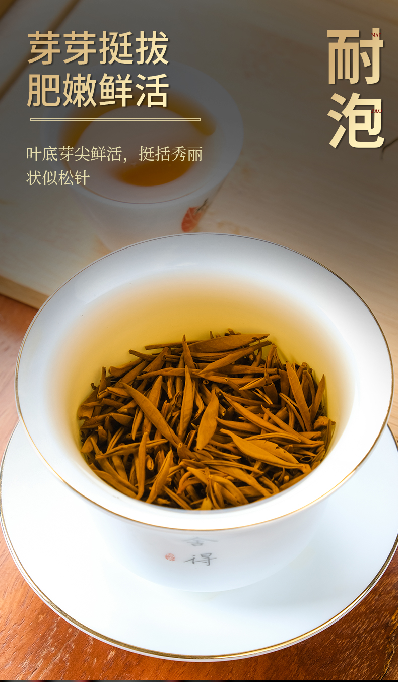 5折 金骏眉红茶茶叶武夷山金俊眉罐装浓香型新茶礼盒装【图片 价格