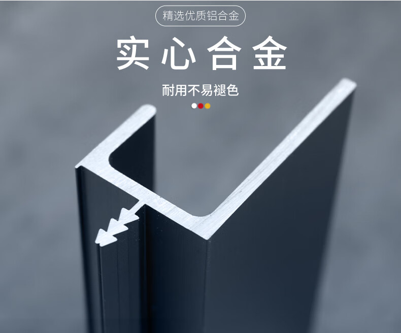 柜门拉手隐形l型l型铝合金橱柜把手封边黑色l形金属暗加厚隐藏 【3米