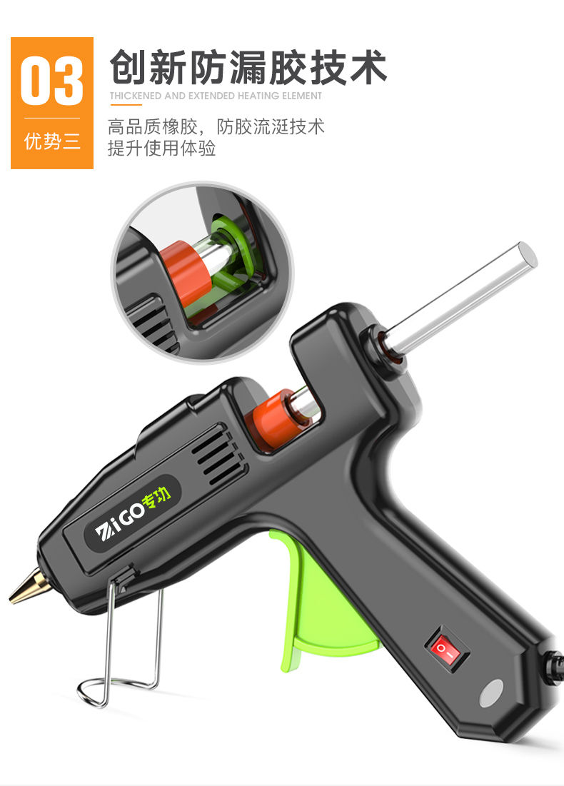 热熔胶枪胶棒电热熔胶抢 胶枪 胶水条家用11-7mm手工制作热容胶抢