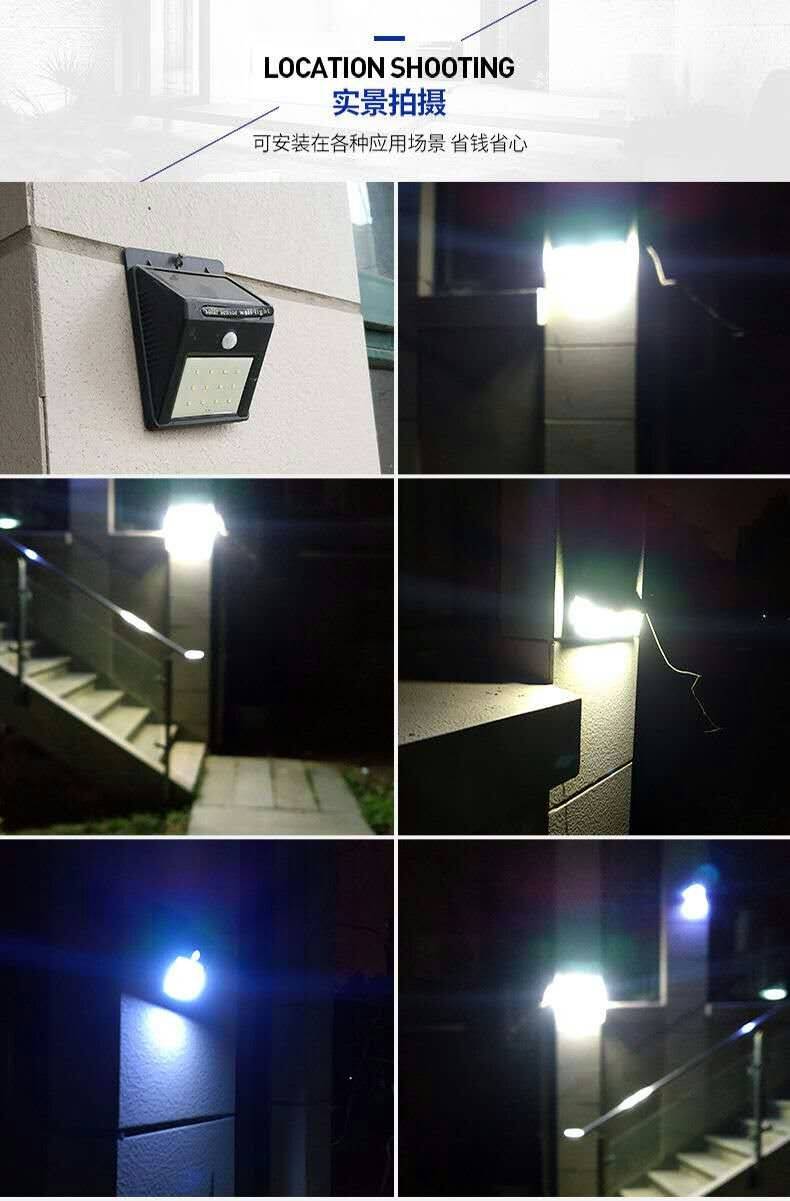 大阳灯 太阳能灯 门灯户外防雨 太阳能灯户外人体感应庭院路灯家用光