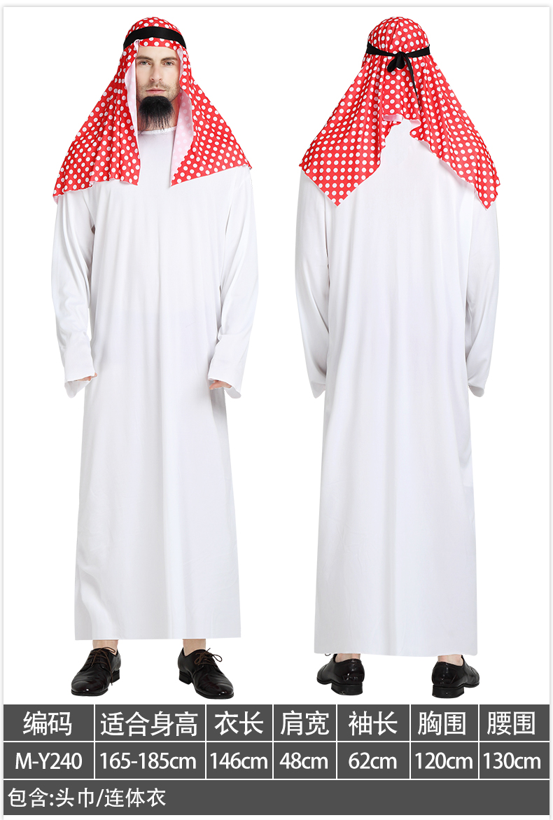 沙特阿拉伯长袍年会土豪服装搞笑成人阿拉伯男女迪拜长袍中东沙特